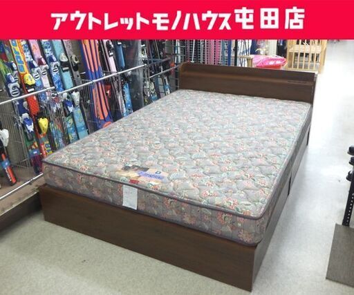ダブルベッド フレーム モダンデコ マットレス フランスベッド コンセント付き 引き出し付き ブラウン系 ☆ 札幌市 北区 屯田