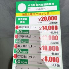 2Pｿﾌｧ(No:1274787)の画像