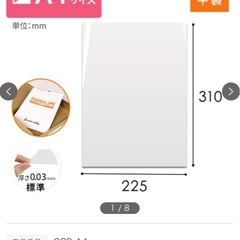 宅配ビニール袋 OPP袋　A4サイズ 100枚　の画像