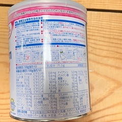 粉ミルク　すこやか　ビーンスターク　小缶 300g　未開封　　　の画像