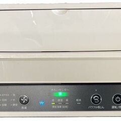 SHARP シャープ 加湿空気清浄機 KC-L50-W プラズマクラスター 2020年製 通電確認済の画像
