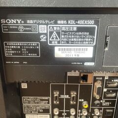 液晶テレビ　40インチ　SONY　BRAVIA KDL-40EX500の画像