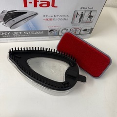 ティファール  T-fal スチームアイロンの画像