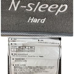 ジモティー限定価格！S249 ⭐ NITORI ニトリ シングルベッド N-Sleep Hard USB&コンセント&引き出し付き 幅97cm  USED 綺麗の画像