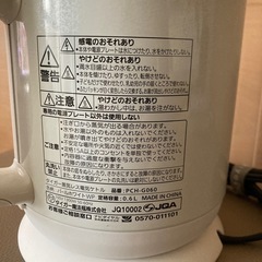 タイガー電気ケトルの画像