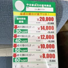 2人掛けｿﾌｧ(No:1274541)の画像