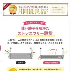 ベッドガード　昇降式　2セットの画像