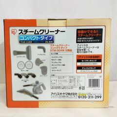 △ IRIS OHYAMA アイリスオーヤマ スチームクリーナー コンパクトタイプ STM-304W 動作確認済 製造年記載無し 付属品の欠品あり 現状渡しの画像