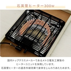 決まりました！【YAMAZEN】75×75cm 正方形 こたつテーブルの画像