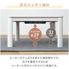 決まりました！【YAMAZEN】75×75cm 正方形 こたつテーブルの画像