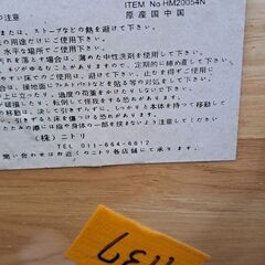 【リサイクルショップどりーむ天保山店】No.4997　折畳みイス　写真参照🎵　お手頃価格で販売中🎵の画像