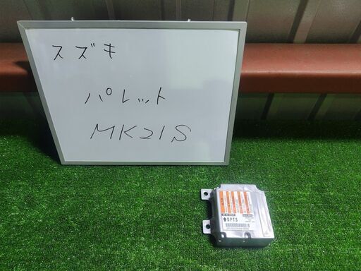 スズキ SUZUKI パレット MK21S エアバックコンピューター