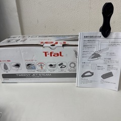 ティファール  T-fal スチームアイロンの画像