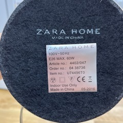 ZARA HOME ザラ ホーム 4402/047 家具 間接照明 のご紹介です！の画像