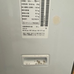 日立全自動洗濯乾燥機洗濯機の画像