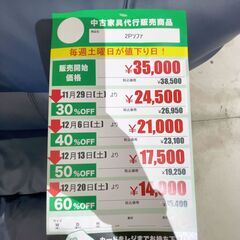 2Pｿﾌｧ(No:1274468)の画像