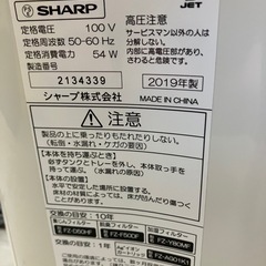 O2511-528 シャープ 加湿空気清浄機 KC-J50-W プラズマクラスター 2019年製 通電確認済み 加湿機能は未確認 中古の画像