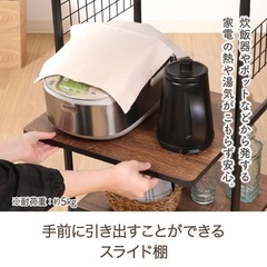 レンジ台 キッチンラック 幅51.5×41×高さ89.5cm ブラック ブラウン スライド棚 収納 レンジワゴン キャスター付きの画像