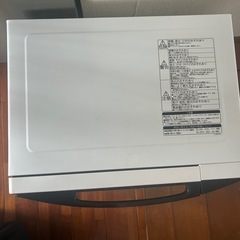 取引が決まりました！オーブンレンジ0円の画像