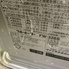 NO：5052  ブルーヒーター❻‼️超お買い得品❣️の画像