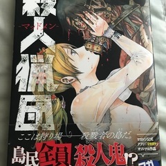 漫画コミック本の画像