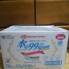 【新品】水99％ Super 新生児からのおしりふき プレミアム 70枚×12個の画像