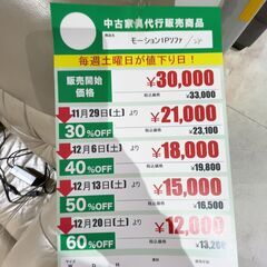 ﾓｰｼｮﾝ1Pｿﾌｧ(No:1274836)の画像