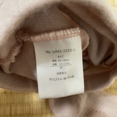 【80】女の子 長ズボン カラータイツ うさぎの画像