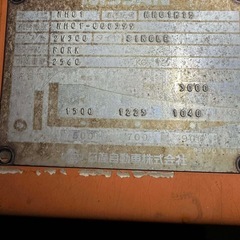 日産 フォークリフト NH01M15 ガソリン 1.5tの画像