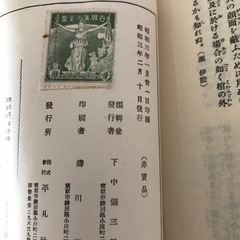 世界美術全集　全36巻の画像