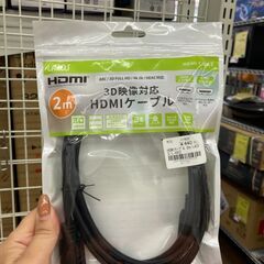 【リユ-スのサカイ広島石内店】新品！/HDMIケーブル2ｍ/LAZOS/クリ-ニング済み/HG-7967/広島市 家電　佐伯区 家電　南区 家電　西区 家電　東区 家電　中区 家電　安佐南区 家電　安佐北区 家電　安芸区 家電　府中町 家電　海田町 家電　熊野町 家電　坂町 家電　廿日市市 家電			の画像