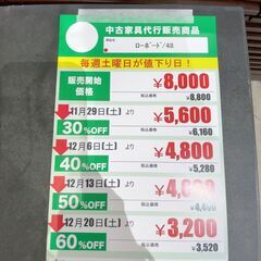 ﾛｰﾎﾞｰﾄﾞ(No:1274859)の画像