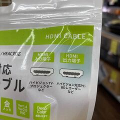 【リユ-スのサカイ広島石内店】新品！/HDMIケーブル2ｍ/LAZOS/クリ-ニング済み/HG-7967/広島市 家電　佐伯区 家電　南区 家電　西区 家電　東区 家電　中区 家電　安佐南区 家電　安佐北区 家電　安芸区 家電　府中町 家電　海田町 家電　熊野町 家電　坂町 家電　廿日市市 家電			の画像