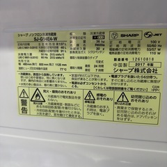 047SHARP冷蔵庫 137L 047シャープ ノンフロン冷蔵庫 SJ-G14E4-Wの画像