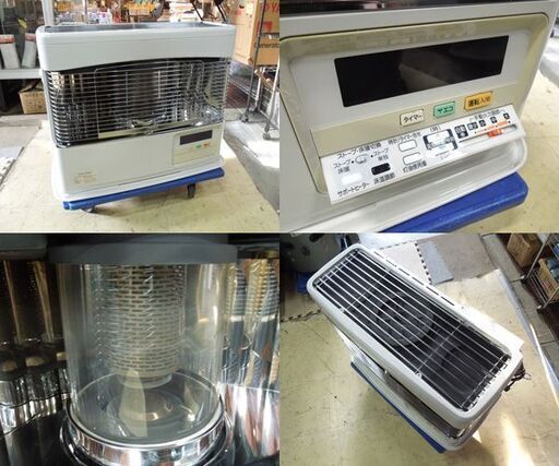 コロナ FF床暖ストーブ 密閉式石油ストーブ 2018年製 UH-F7018PR 木造～18畳 コンクリート～28畳 分解整備済 暖房
