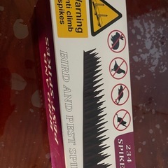 「SPIKE MASTER」という鳥よけスパイク　4個の画像