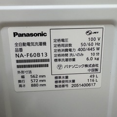 ⭐️PANASONIC⭐️ 全自動洗濯機 2020年 6.0kg 大阪市近郊配送無料の画像