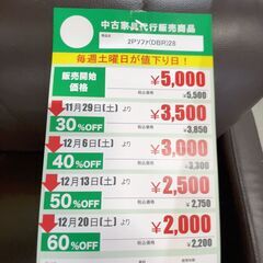 2Pｿﾌｧ(No:1274505)の画像