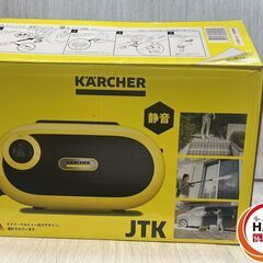 【未使用】ｹﾙﾋｬｰ JTKｻｲﾚﾝﾄ 高圧洗浄機(開封品)【ハンズクラフト沖縄豊見城店】の画像