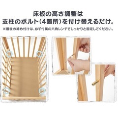 ベビーベッド　ブラウン　WBC-1270の画像