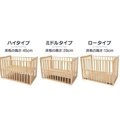 ベビーベッド　ブラウン　WBC-1270の画像