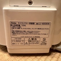     決まりました。ました。ハイアール 3合炊きマイコンジャー炊飯器の画像