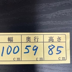 【テーブル】クリーニング済み【管理番号】  1121橋の画像