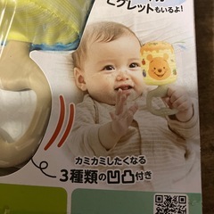 カミカミポロロンチャイム　の画像