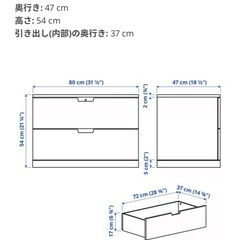 IKEA NORDLI ノールドリ　4段チェストの画像