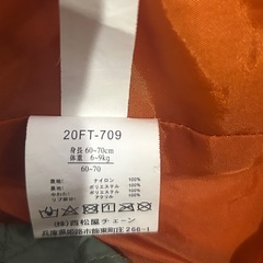 60-70サイズ カーキ ブルゾン ベビアウターの画像