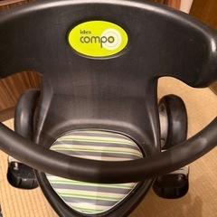 アイダス折り畳み三輪車の画像