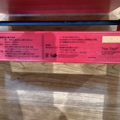 ベビーチェア【町田市再生家具】　252427の画像