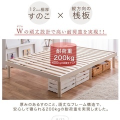 タンスのゲン  ベットフレーム セミダフの画像