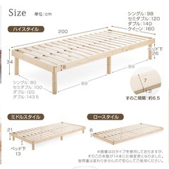 タンスのゲン  ベットフレーム セミダフの画像
